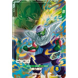 中古ドラゴンボールスーパーダイバーズ SDV1-049[GDR]：ブロリー