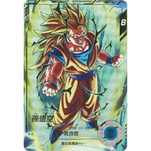 ドラゴンボールスーパーダイバーズ SDV1-045 GDR☆ バーダック