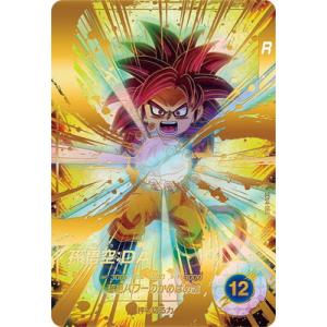 BANDAI（バンダイ） ドラゴンボールスーパーダイバーズ 【パラレル