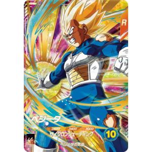 中古ドラゴンボールスーパーダイバーズ SDV1-049[GDR]：ブロリー