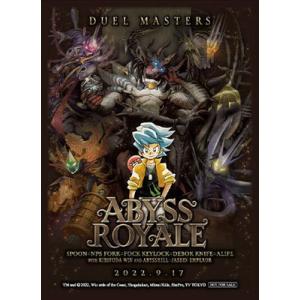 タカラトミー（TAKARA TOMY） デュエルマスターズ/DM25-RP2/秘2/SR/華