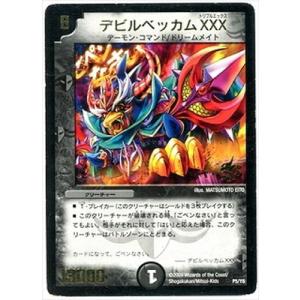 タカラトミー（TAKARA TOMY） デュエルマスターズ/P10/Y8 超竜サン