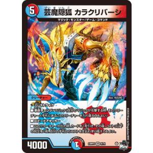 エンスカイ FINAL FANTASY 格闘家 ティファ マジック ザ ギャザリング