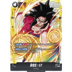 ドラゴンボールスーパーカードゲーム FB08-121 孫悟天 (SCR