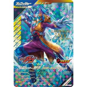 BANDAI（バンダイ） ガンバレジェンズ PR-022 仮面ライダーセイバー