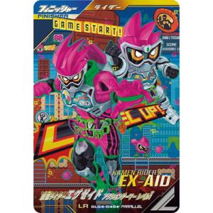 BANDAI（バンダイ） ガンバレジェンズ GL02-038☆ 仮面ライダーカブト