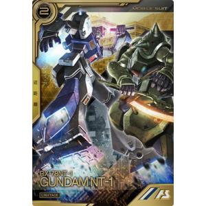 BANDAI（バンダイ） アーセナルベース FQ05-015 ガンダムデスサイズ