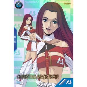 BANDAI（バンダイ） アーセナルベース PR-183 ミーア・キャンベル【PR