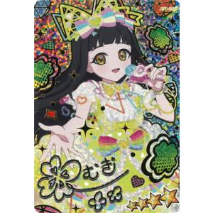 タカラトミーアーツ ひみつのアイプリ AP3-005 ベアベアベアバズリウム