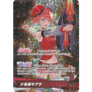 ホロライブオフィシャルカードゲーム hBP03-006 戌神ころね OSR : フル