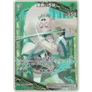 ホロライブオフィシャルカードゲーム 【OUR】hBP05-004 猫又おかゆ