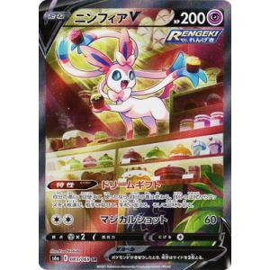 ポケモンカードゲーム ポケモンカードゲームSV sv8a ハイクラスパック