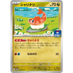 BANDAI（バンダイ） バトルスピリッツ/CB05-XX01 インペリアルドラモン