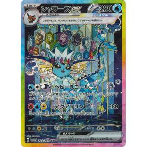 ポケモンカードゲーム PK-SV8a-231 タロ SAR : フルアヘッド - 通販