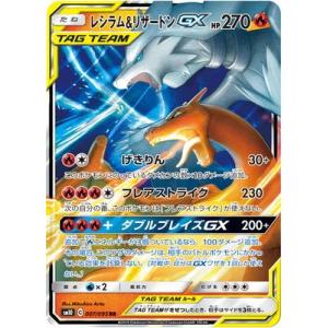 ポケモンカードゲーム PK-SV8a-205 シャワーズex SAR : フルアヘッド