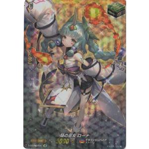 コナミデジタルエンタテインメント 遊戯王 第13期/CH01-JP019 The