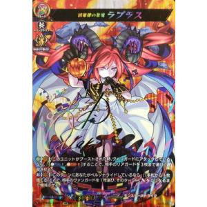 ブシロード カードファイト!! ヴァンガード DZ-BT10/DSR01 楽園へ導く