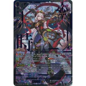 ブシロード カードファイト!! ヴァンガード DZ-LBT02/LSR05 RaiZ:BlaZ