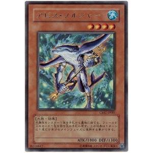 コナミデジタルエンタテインメント 遊戯王 ゲーム付属カード G6-02