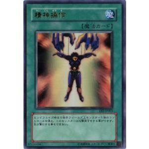 コナミデジタルエンタテインメント 遊戯王 ゲーム付属カード G6-02