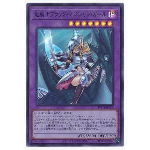 コナミデジタルエンタテインメント 遊戯王 ゲーム付属カード G6-02