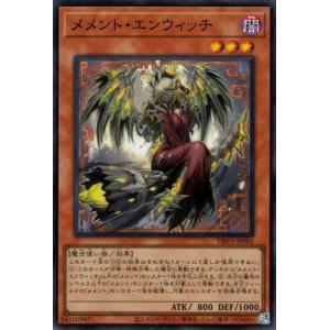 冥骸王-メメントラン・テクトリカ(スーパー) 遊戯王 : トレカショップ