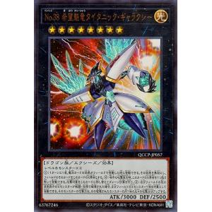 遊戯王オフィシャルカードゲーム デュエルモンスターズ 遊戯王カード