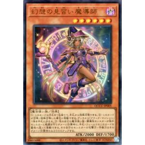 コナミデジタルエンタテインメント 遊戯王ラッシュデュエル RD/5TH1