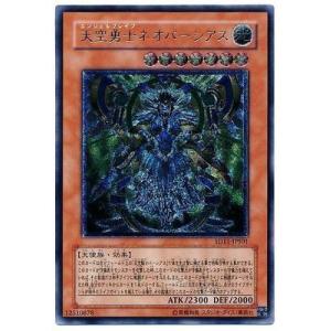 BANDAI（バンダイ） バトルスピリッツ/BSC32-009 蒼海の神域 : フル