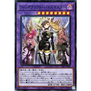 遊戯王オフィシャルカードゲーム デュエルモンスターズ 遊戯王ラッシュ