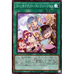 コナミデジタルエンタテインメント 遊戯王 第11期 SSB1-JPS06 ウィッチ