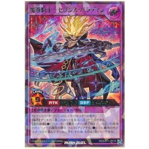 ブシロード カードファイト!! ヴァンガード DZ-LBT02/LSR05 RaiZ:BlaZ