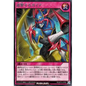 遊戯王 ラッシュデュエル RD/KP22-JPS00 闇獄皇アバド (日本語版