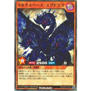コナミデジタルエンタテインメント 遊戯王 ラッシュデュエル RD/KP19