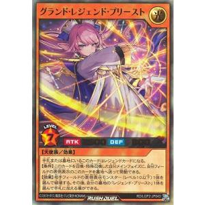 コナミデジタルエンタテインメント 遊戯王 ラッシュデュエル RD/AP02