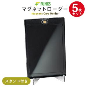 FUNKS マグネットローダー ブラック 10枚セット カードローダー 黒