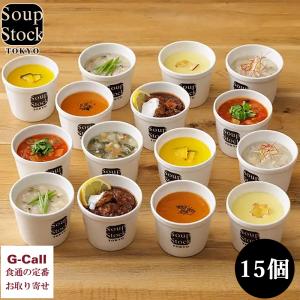 Soup Stock Tokyo（スープストックトーキョー） スープストック レンジ