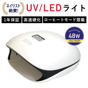 SHAREYDVA シャレドワ マルチLEDライト Bee コードレス 30W UV-LED対応