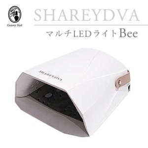 SHAREYDVA シャレドワ LED-UVライト LUNA(ルナ) 48W ローヒートモード