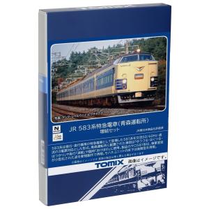 トミーテック トミックス JR 583系特急電車（青森運転所）基本セット