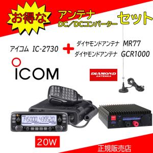 FC-50(FC50) YAESU 八重洲無線 FC30の後継オートマチックアンテナ