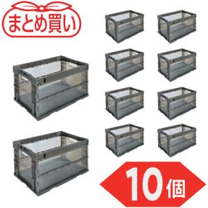 TRUSCO中山 TRUSCO(トラスコ) 【まとめ買い】オリコン 蓋つき