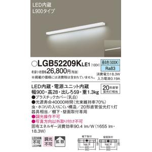 Panasonic（パナソニック） NNFB93605C LED非常灯専用型中天