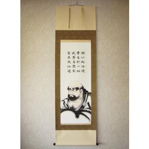 茶掛け 茶掛 日々是好日 紫野大徳寺 黄梅院住職 小林太玄 （真筆・新品