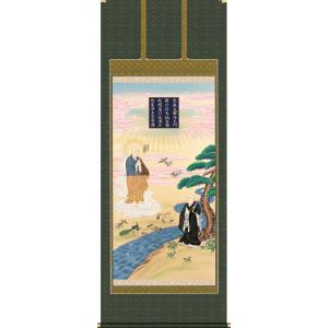 掛け軸 掛軸 二河白道図 大幅仏画 (複製画・新品) 桐箱・タトウ箱入り