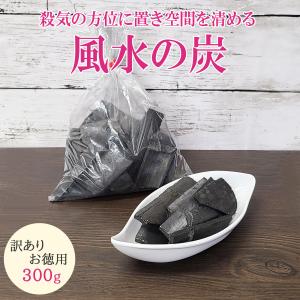 インテリア雑貨 おしゃれ 炭の置物 炭の利休 : すこやかECO通信 - 通販