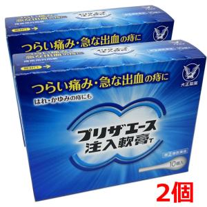 ビオスリー 【指定医薬部外品】アリナミン製薬 ビオスリーHi錠 540錠