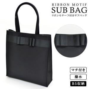 KOEISTORE（コウエイストア） 結婚式 サブバッグ パーティーバッグ