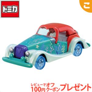 USED ディズニートミカ ディズニーモータース ハロウィン限定 コロット