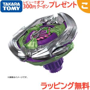 タカラトミー（TAKARA TOMY） ベイブレードX BEYBLADE X UX-09